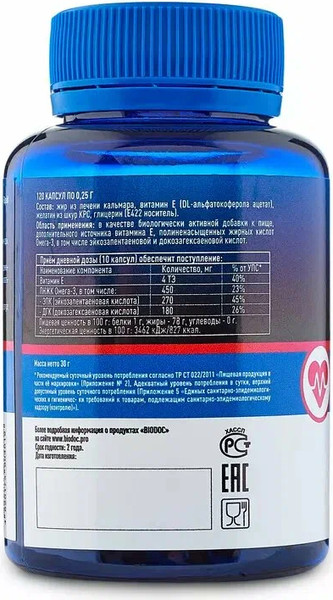 Изображение товара Жирные кислоты Biodoc Squid Liver Oil (120 капсул)