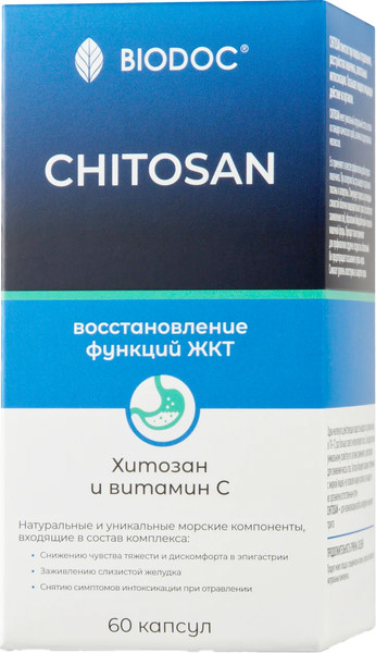 Изображение товара Комплексная пищевая добавка Biodoc Chitosan (60 капсул)