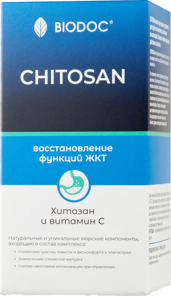 Изображение товара Комплексная пищевая добавка Biodoc Chitosan (120 капсул)