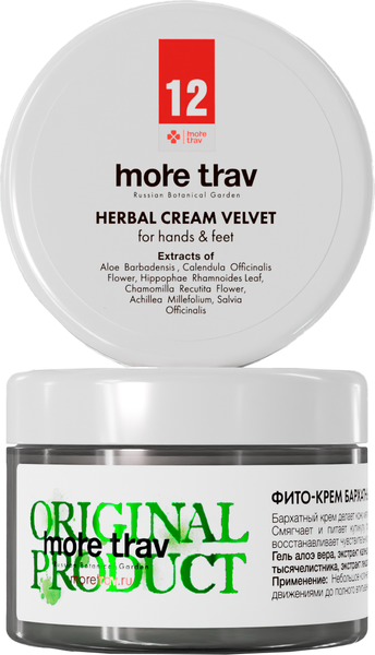 Изображение товара Крем для рук More Trav Бархатный для рук и ног №12 (100мл)