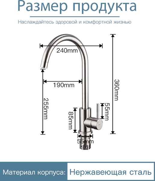 Изображение товара Мойка кухонная со смесителем Futur FK 5050 Eco Embossing Pop-up Mixer plus (сатин)