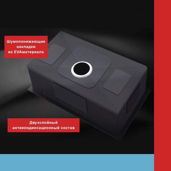 Изображение товара Мойка кухонная Futur FK 6050 Eco Embossing Pop-up Econom (черный нано)