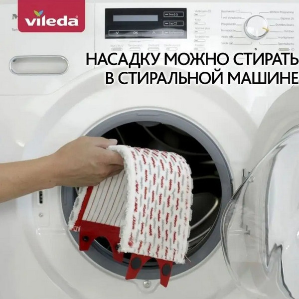 Изображение товара Набор мопов для швабры Vileda Ultramax (2шт)