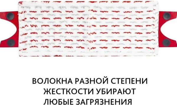 Изображение товара Набор мопов для швабры Vileda Ultramax (2шт)
