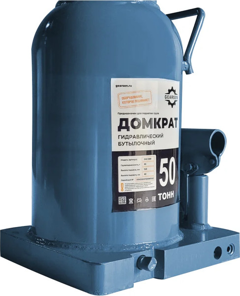 Изображение товара Бутылочный домкрат Gearsen GHJ 500 (50т)