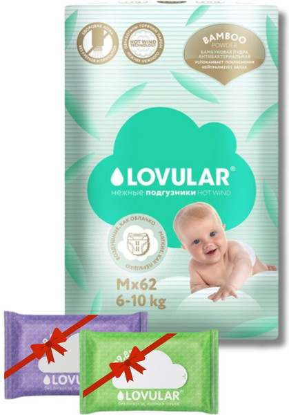 Изображение товара Подгузники детские Lovular Bamboo M 6-10кг 62шт + Влажные салфетки 20шт