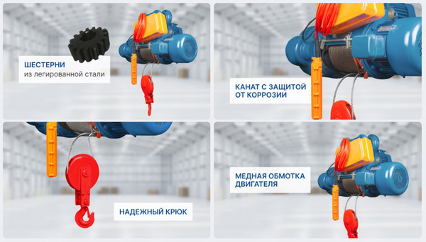 Изображение товара Таль электрическая Gearsen GCD 5060 (5т, 6м)