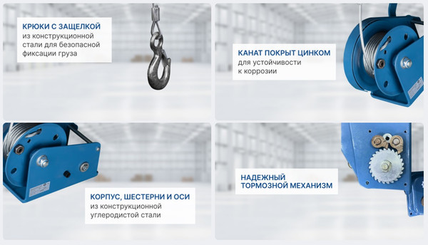 Изображение товара Лебедка ручная Gearsen BHW-1300 / GBHWK 1320 (20м)