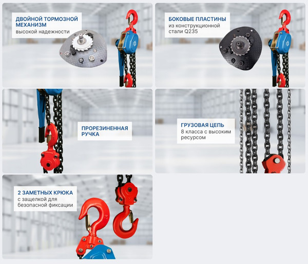 Изображение товара Таль ручная Gearsen HSH-C / GHSHC 6090 (6т, 9м)