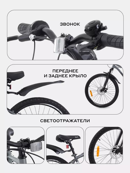 Изображение товара Велосипед Rant Spectrum (графит, 24)