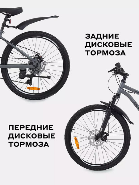 Изображение товара Велосипед Rant Spectrum (графит, 24)