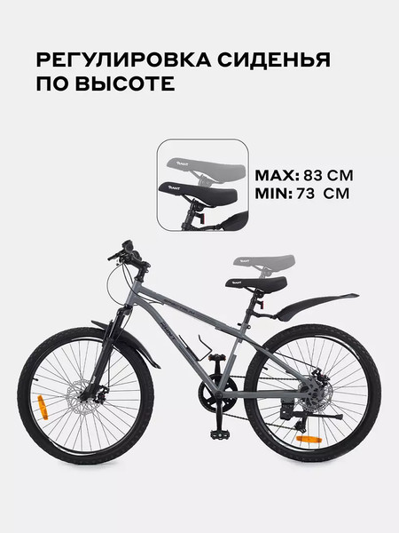 Изображение товара Велосипед Rant Spectrum (графит, 24)