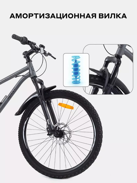 Изображение товара Велосипед Rant Spectrum 24 (графит, разобранный, в коробке)