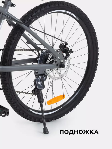 Изображение товара Велосипед Rant Spectrum 24 (графит, разобранный, в коробке)