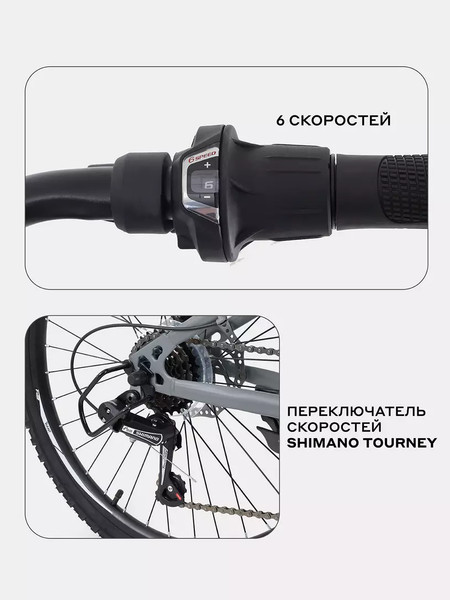 Изображение товара Велосипед Rant Spectrum 24 (графит, разобранный, в коробке)