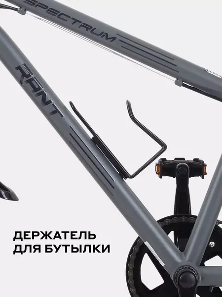 Изображение товара Велосипед Rant Spectrum 24 (графит, разобранный, в коробке)