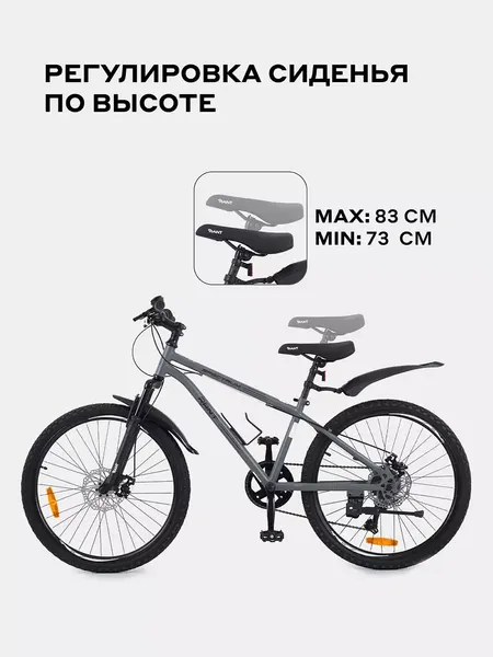 Изображение товара Велосипед Rant Spectrum 24 (графит, разобранный, в коробке)