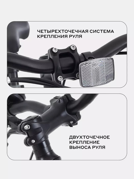 Изображение товара Велосипед Rant Spectrum 24 (графит, разобранный, в коробке)