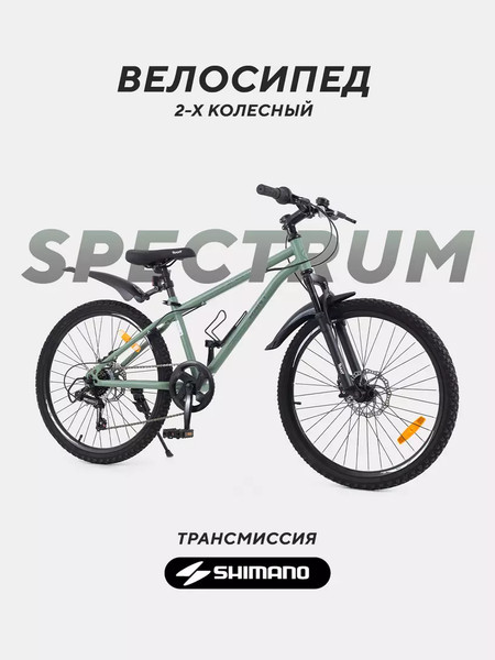 Изображение товара Велосипед Rant Spectrum 24 (оливковый, разобранный, в коробке)
