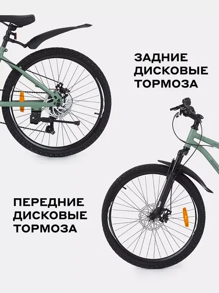 Изображение товара Велосипед Rant Spectrum 24 (оливковый, разобранный, в коробке)