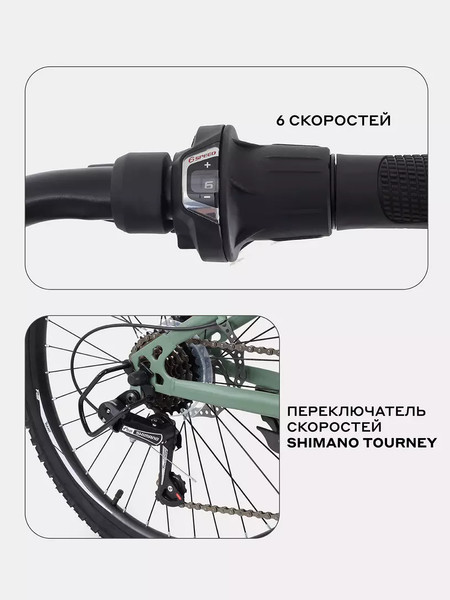 Изображение товара Велосипед Rant Spectrum 24 (оливковый, разобранный, в коробке)