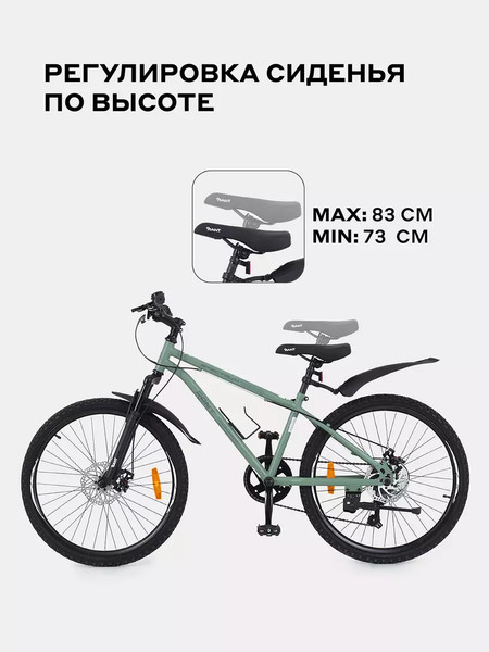 Изображение товара Велосипед Rant Spectrum 24 (оливковый, разобранный, в коробке)