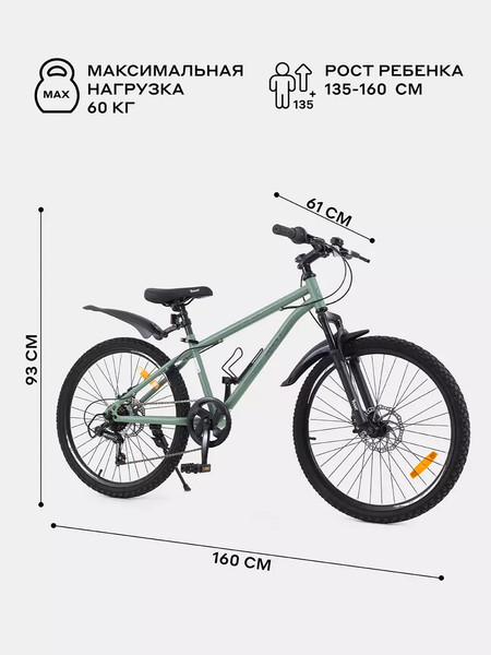 Изображение товара Велосипед Rant Spectrum 24 (оливковый, разобранный, в коробке)