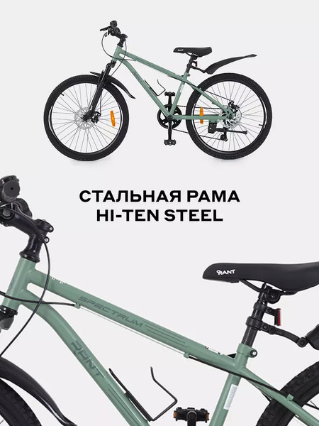 Изображение товара Велосипед Rant Spectrum 24 (оливковый, разобранный, в коробке)
