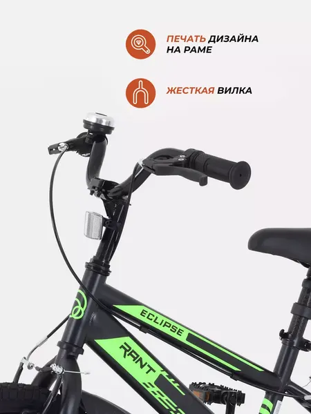 Изображение товара Детский велосипед Rant Eclipse 16 (черный/зеленый, разобранный, в коробке)