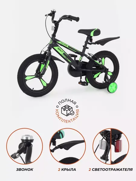 Изображение товара Детский велосипед Rant Eclipse 16 (черный/зеленый, разобранный, в коробке)