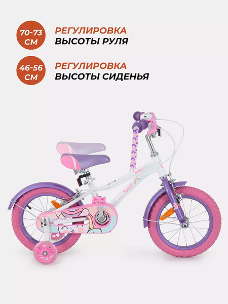 Изображение товара Детский велосипед Rant Sonic 14 (белый, разобранный, в коробке)