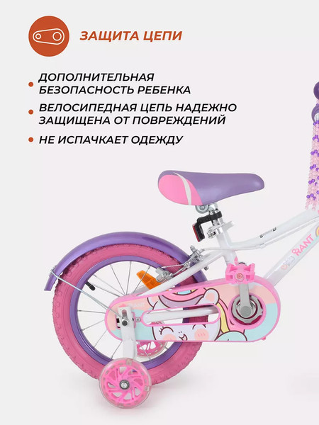 Изображение товара Детский велосипед Rant Sonic 14 (белый, разобранный, в коробке)