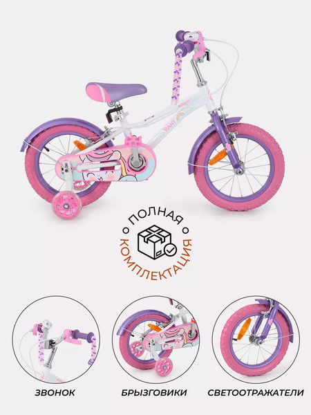 Изображение товара Детский велосипед Rant Sonic 14 (белый, разобранный, в коробке)