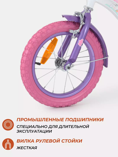 Изображение товара Детский велосипед Rant Sonic 14 (белый, разобранный, в коробке)