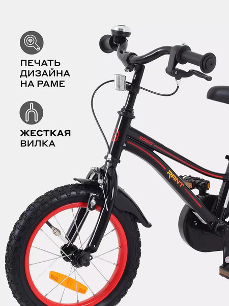 Изображение товара Детский велосипед Rant Sonic 14 (красный/черный)
