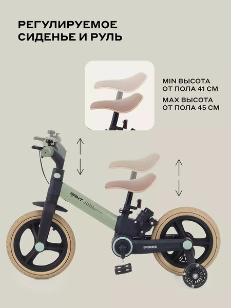 Изображение товара Детский велосипед с ручкой Rant Brooks 12 (фисташковый)