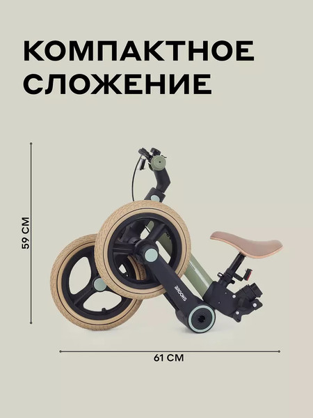 Изображение товара Детский велосипед с ручкой Rant Brooks 12 (фисташковый, разобранный, в коробке)