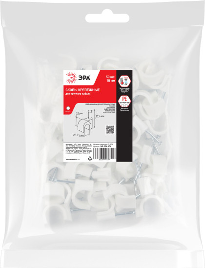 Изображение товара Скоба кабельная ЭРА NO-224-576 18мм / Б0066654 (50шт, белый)