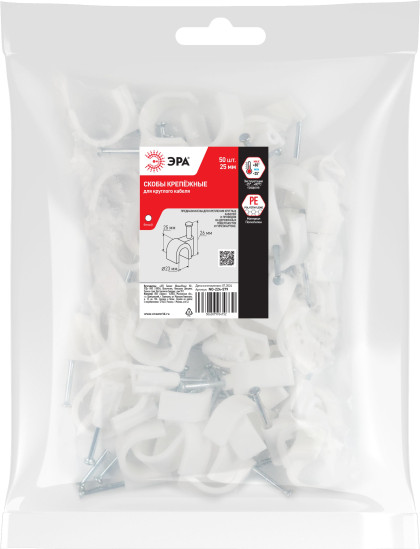 Изображение товара Скоба кабельная ЭРА NO-224-579 25мм / Б0066664 (50шт, белый)