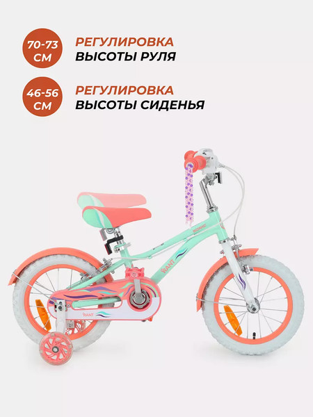 Изображение товара Детский велосипед Rant Sonic 14 (мятный, разобранный, в коробке)