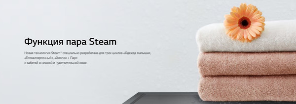 Изображение товара Стирально-сушильная машина LG F1296CDS0