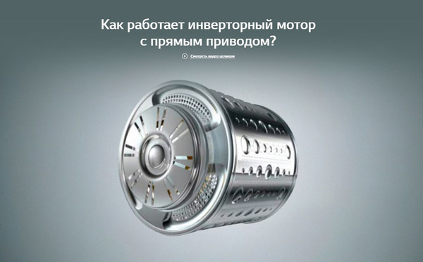 Изображение товара Стирально-сушильная машина LG F1296CDS0