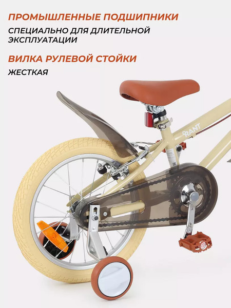 Изображение товара Детский велосипед Rant Vintage 16 (бежевый, разобранный, в коробке)