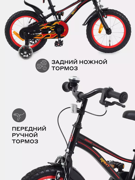 Изображение товара Детский велосипед Rant Sonic 14 (красный/черный, разобранный, в коробке)