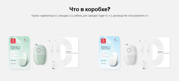 Изображение товара Ирригатор Oclean A10 (серый)