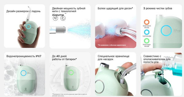 Изображение товара Ирригатор Oclean A10 (серый)