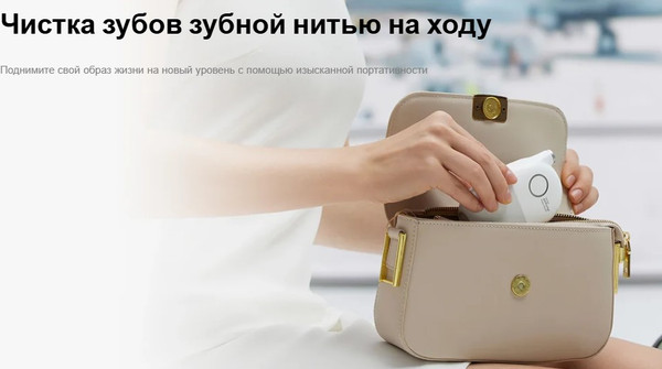 Изображение товара Ирригатор Oclean A10 (серый)