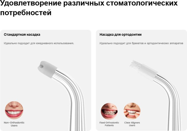 Изображение товара Ирригатор Oclean A10 (серый)