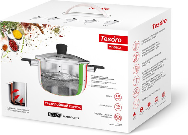 Изображение товара Кастрюля Tesoro Modica КС548