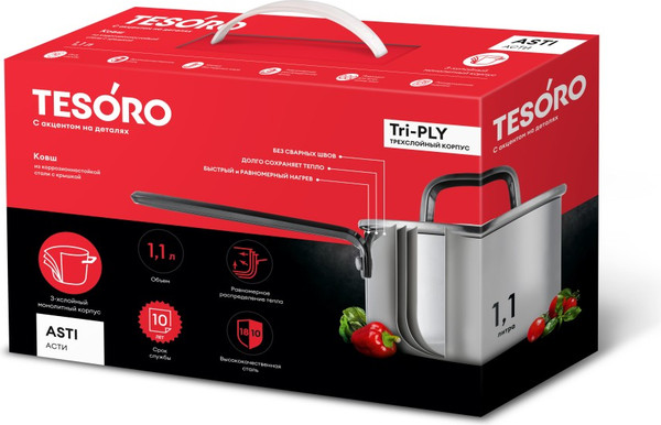 Изображение товара Ковш Tesoro Asti КС611